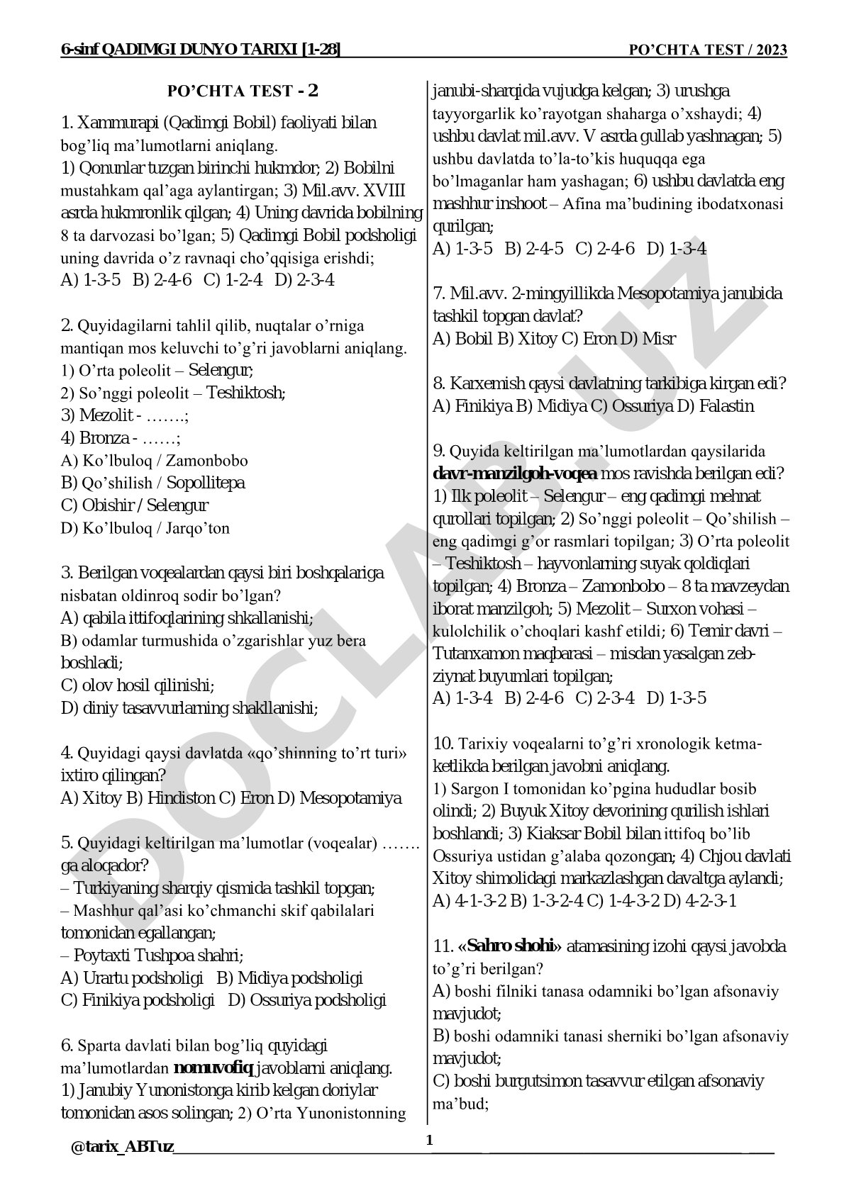 6-sinf Qadimgi dunyo tarixi po'chta test