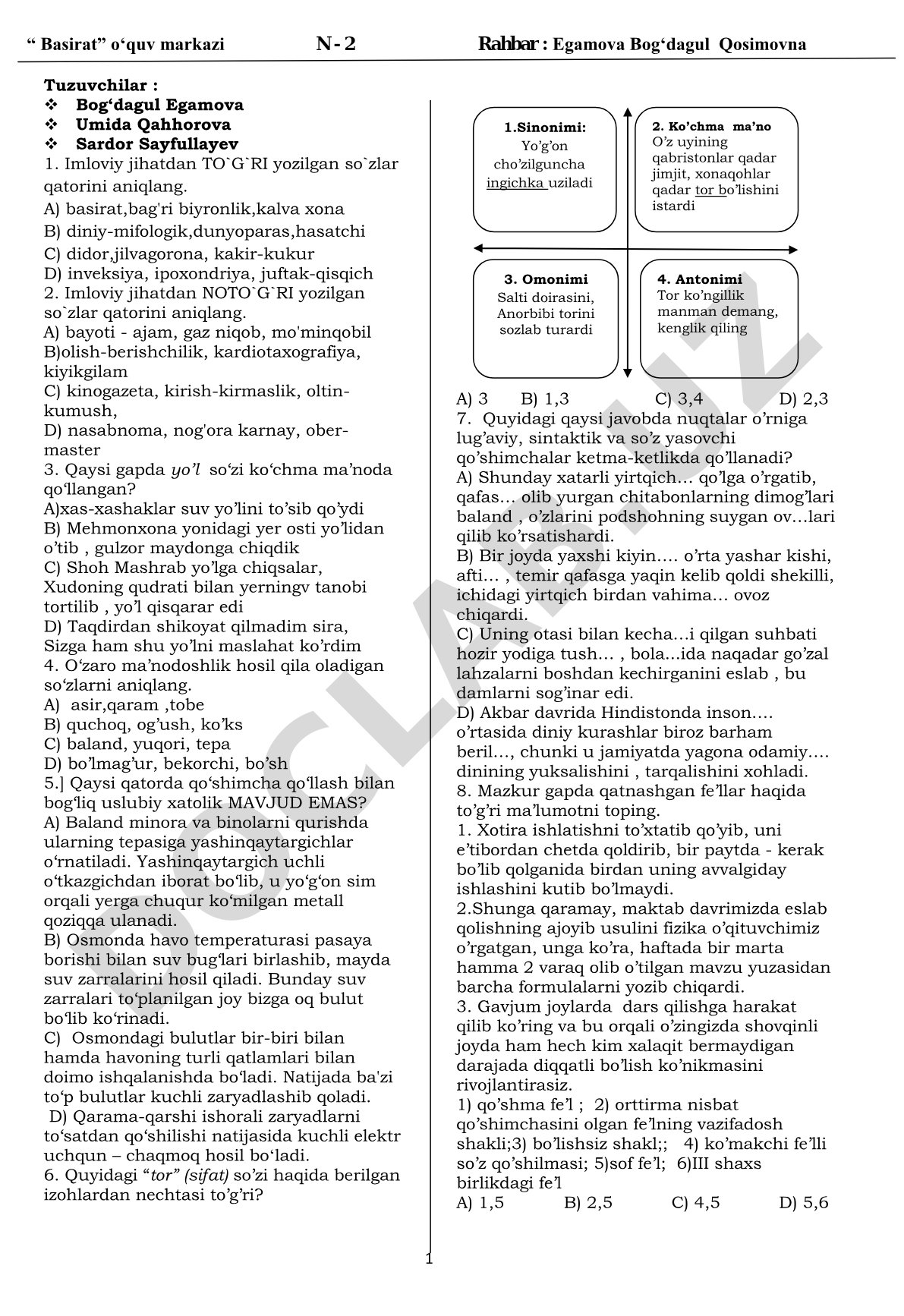 Basirat o'quv markazi test savollari