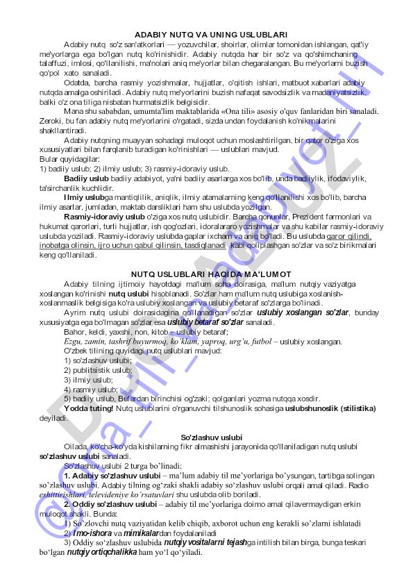 Adabiy nutq va uning uslublari