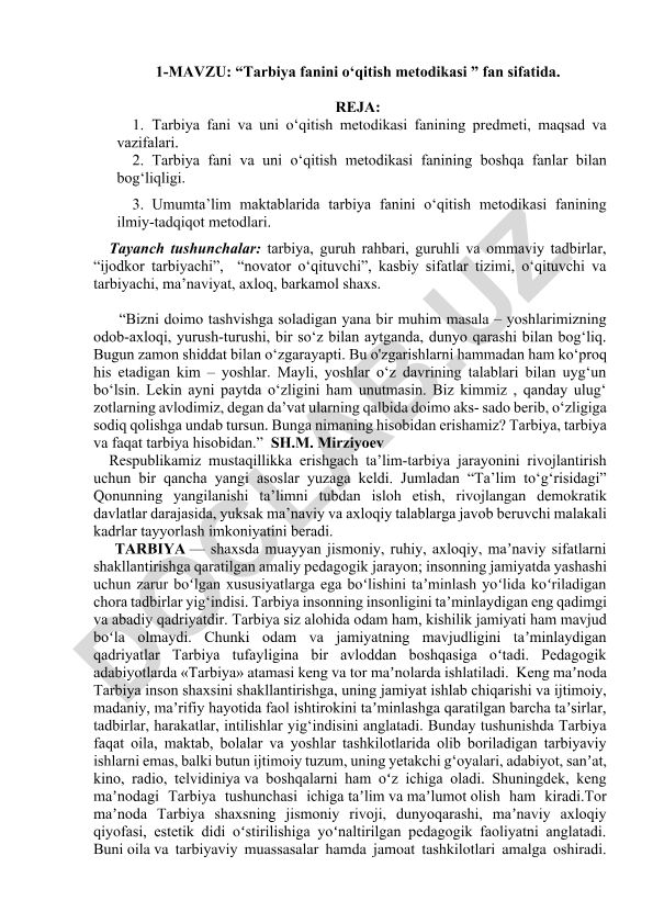 Tarbiya fanini o‘qitish metodikasi fan sifatida
