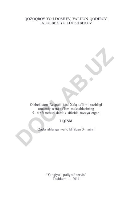 Adabiyot: Umumiy o‘rta ta’lim maktablarining 9-sinfi uchun darslik