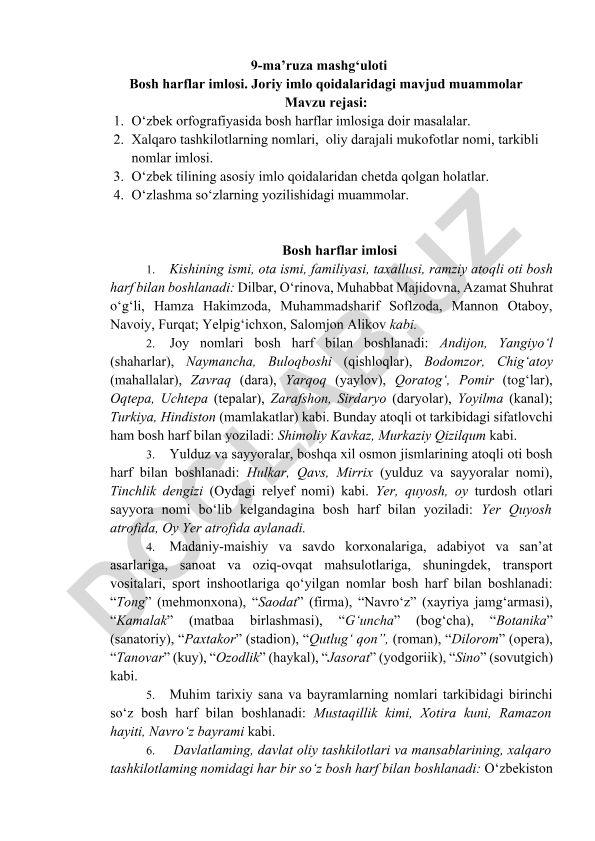 O‘zbek orfografiyasida bosh harflar imlosi