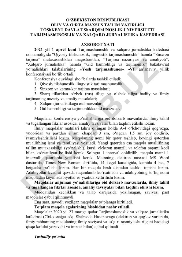Yosh tarjimashunos - VI an'anaviy yillik konferensiyasi