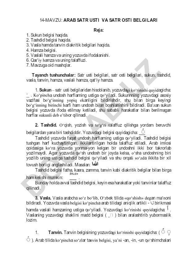 Arab satr ustu va satr osti belgilari