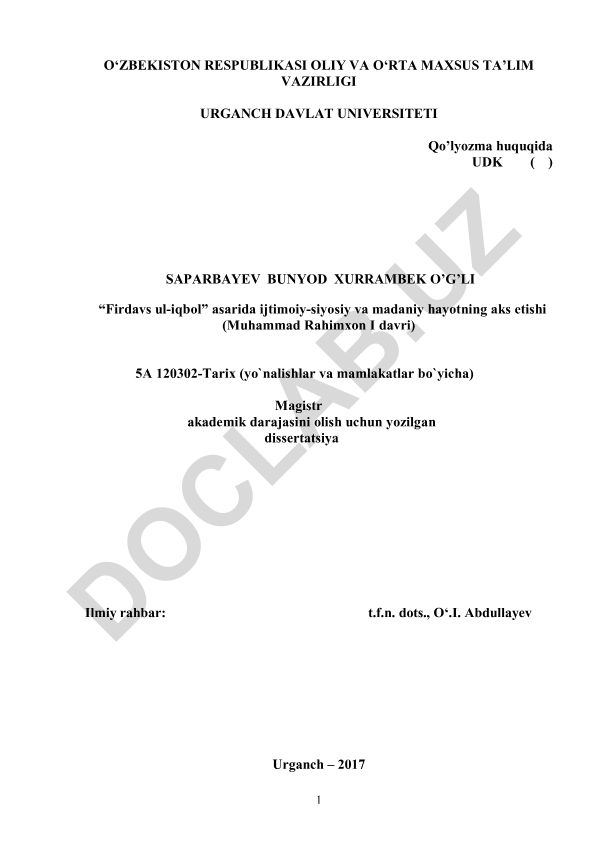 “Firdavs ul-iqbol” asarida ijtimoiy-siyosiy va madaniy hayotning aks etishi (Muhammad Rahimxon I davri)