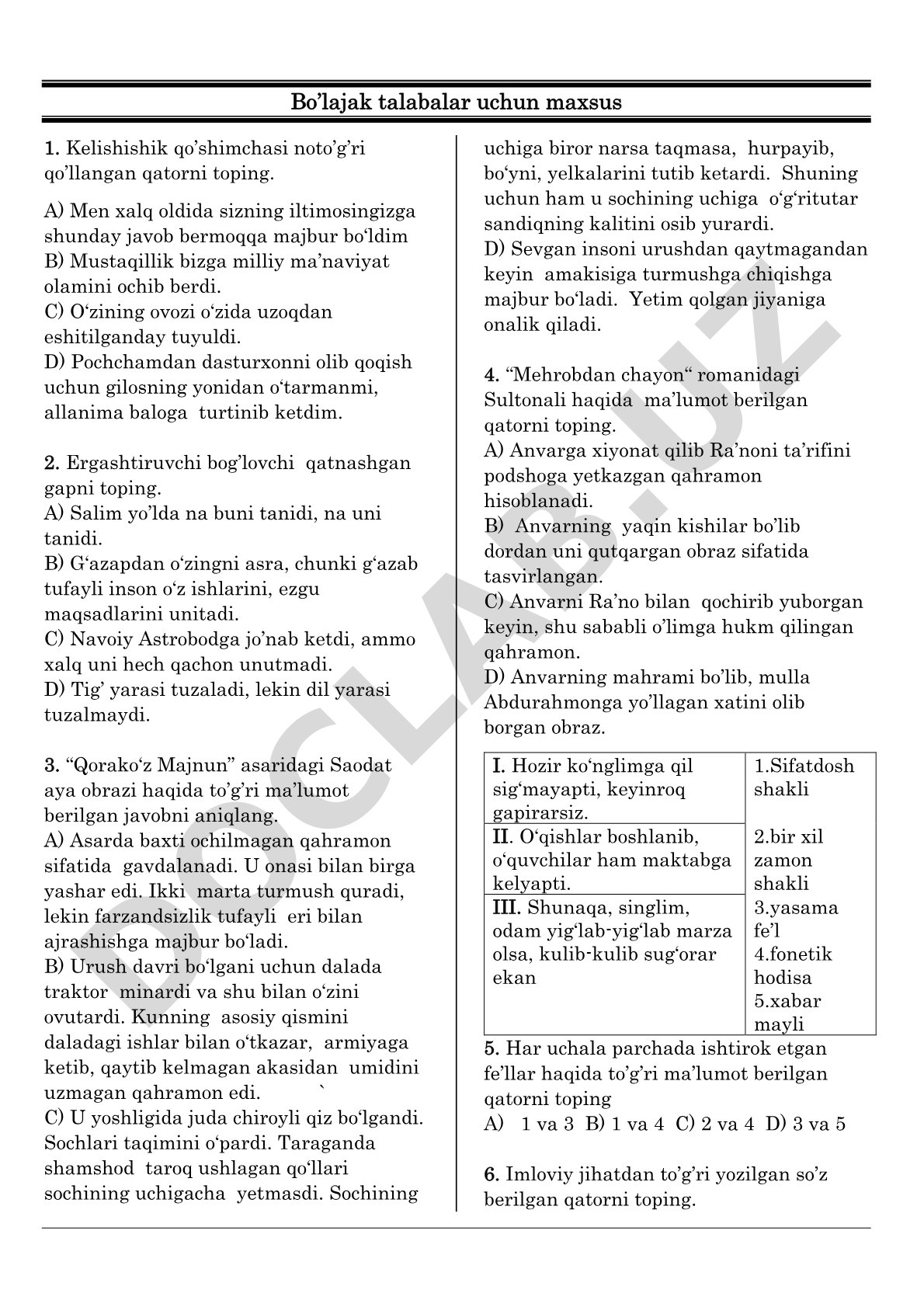 Bo‘lajak talabalar uchun maxsus test savollari