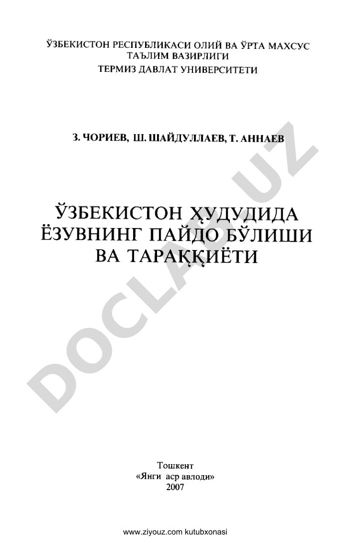 www.ziyouz.com kutubxonasi