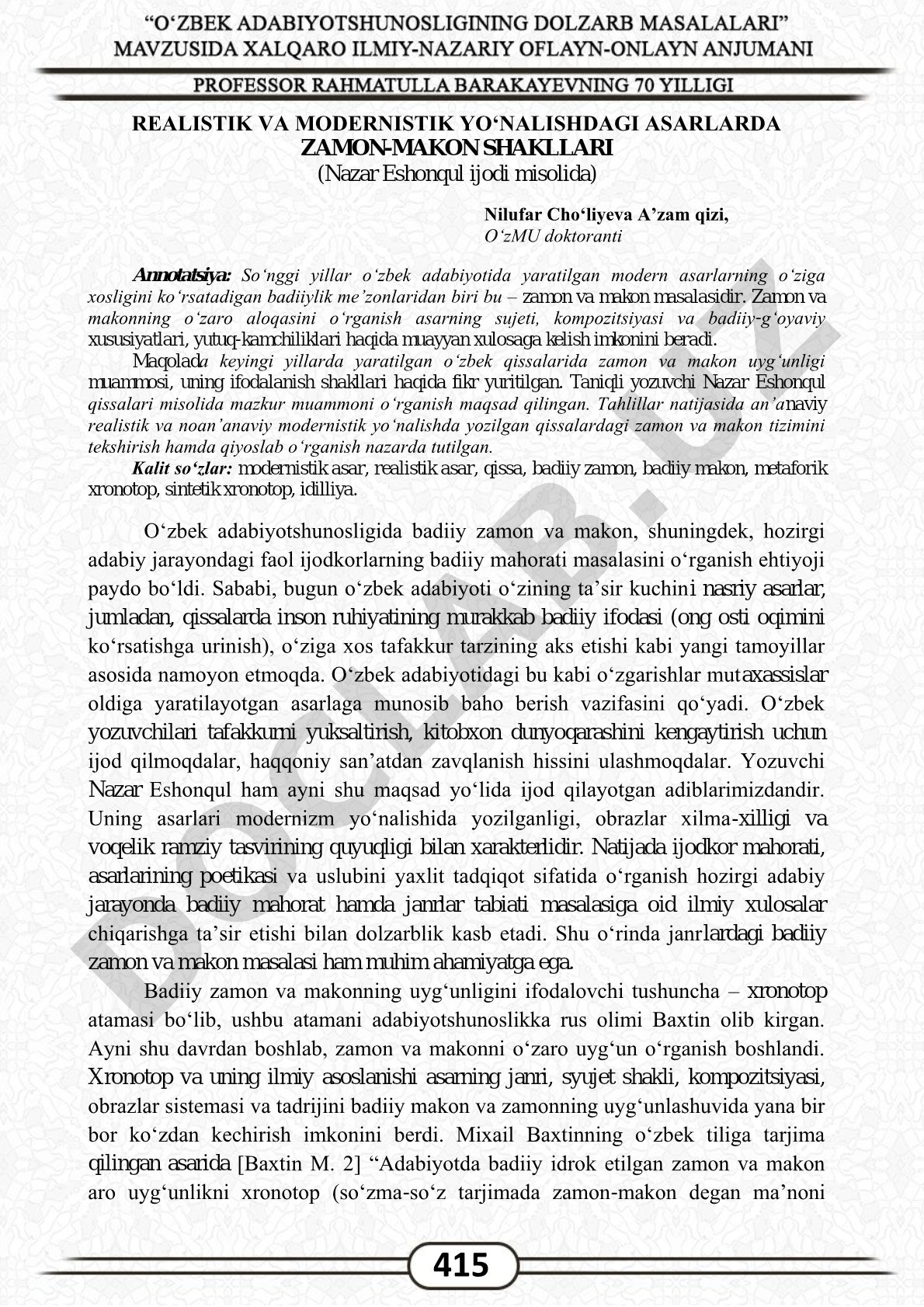 Realistik va modernistik yo‘nalishdagi asarlarda zamon-makon shakllari (Nazar Eshonqul ijodi misolida)