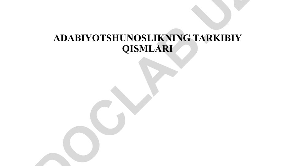 Adabiyotshunoslikning tarkibiy qismlari va kursning maqsadlari