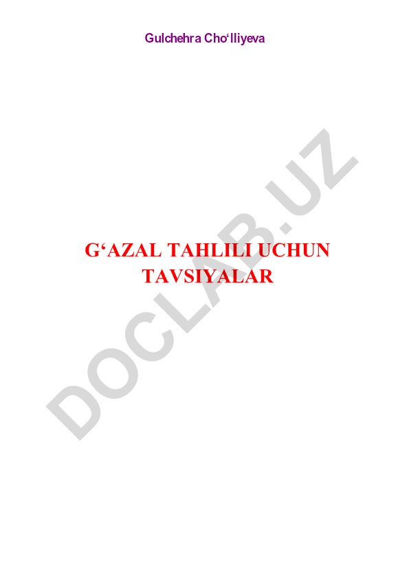 G'azal tahlili uchun tavsiyalar