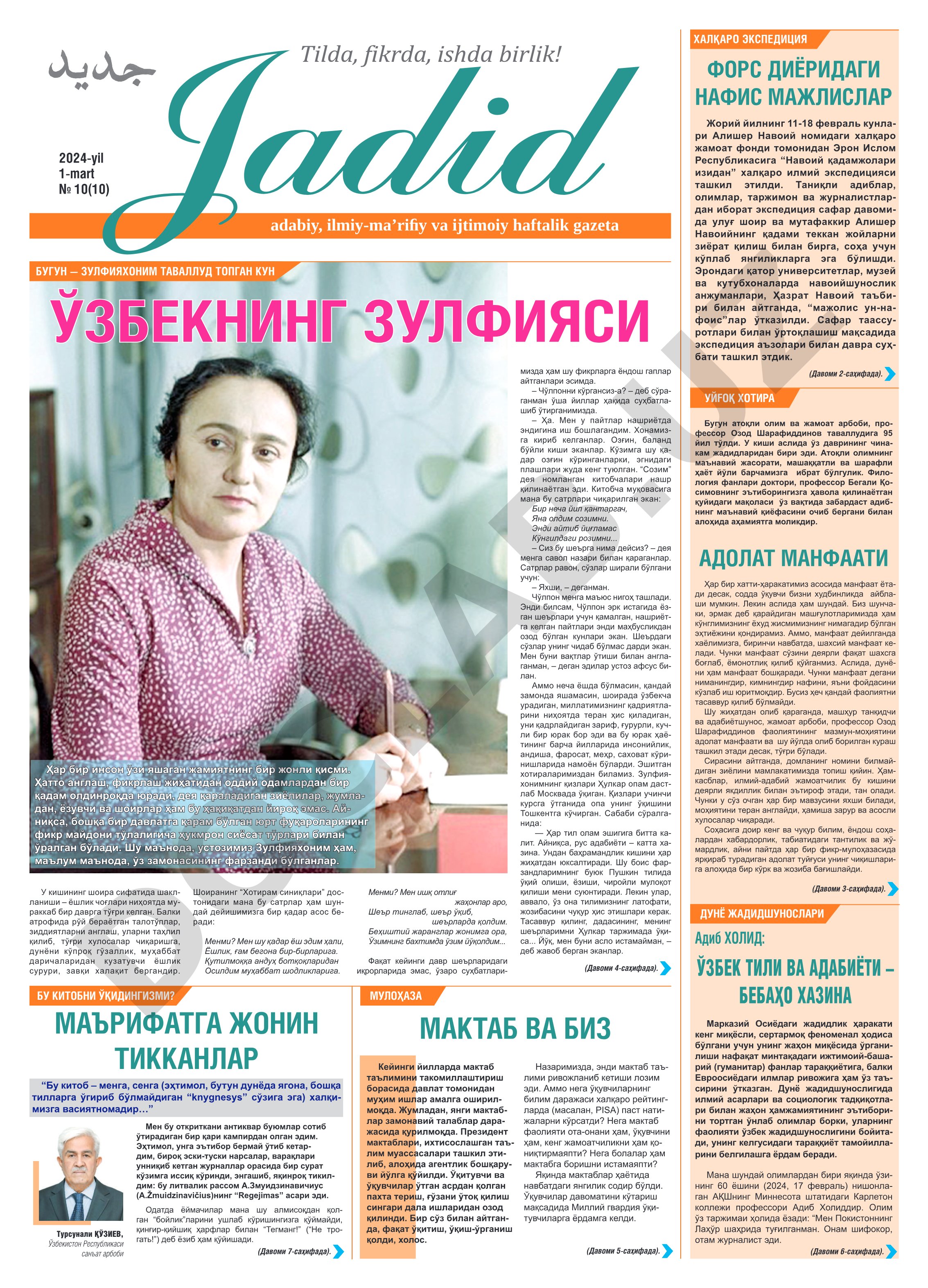 Tilda, fikrda, ishda birlik! Xalqaro ekspeditsiya