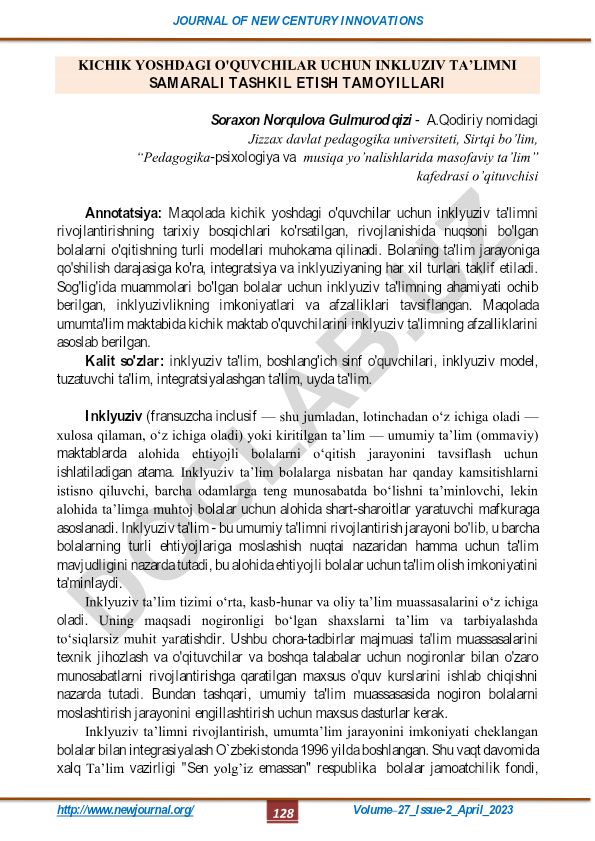 Kichik yoshdagi o'quvchilar uchun inklyuziv ta'limni samarali tashkil etish tamoyillari