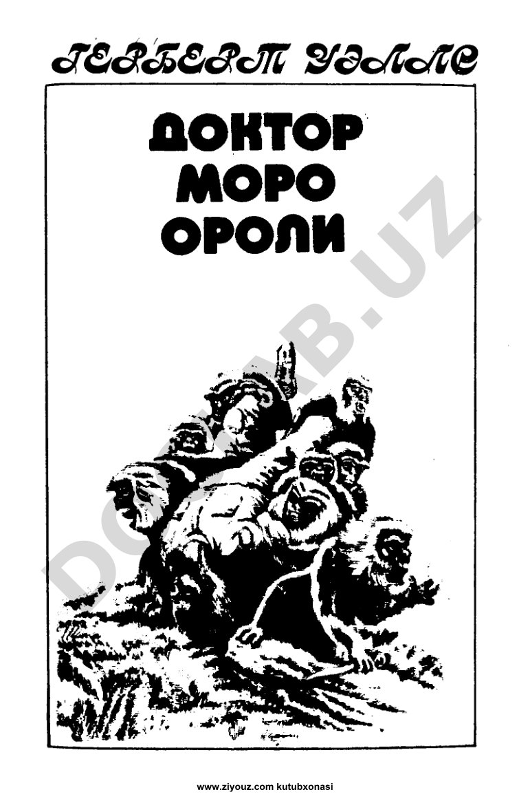 Ziyouz kutubxonasi