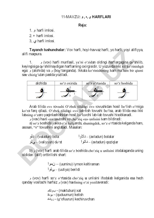 Arab alifbosida vov, hoyi-havvaz va yo harflarining imlosi