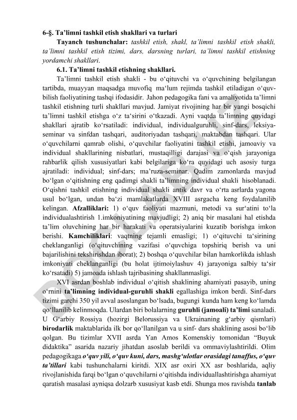 Ta'limni tashkil etish shakllari va turlari