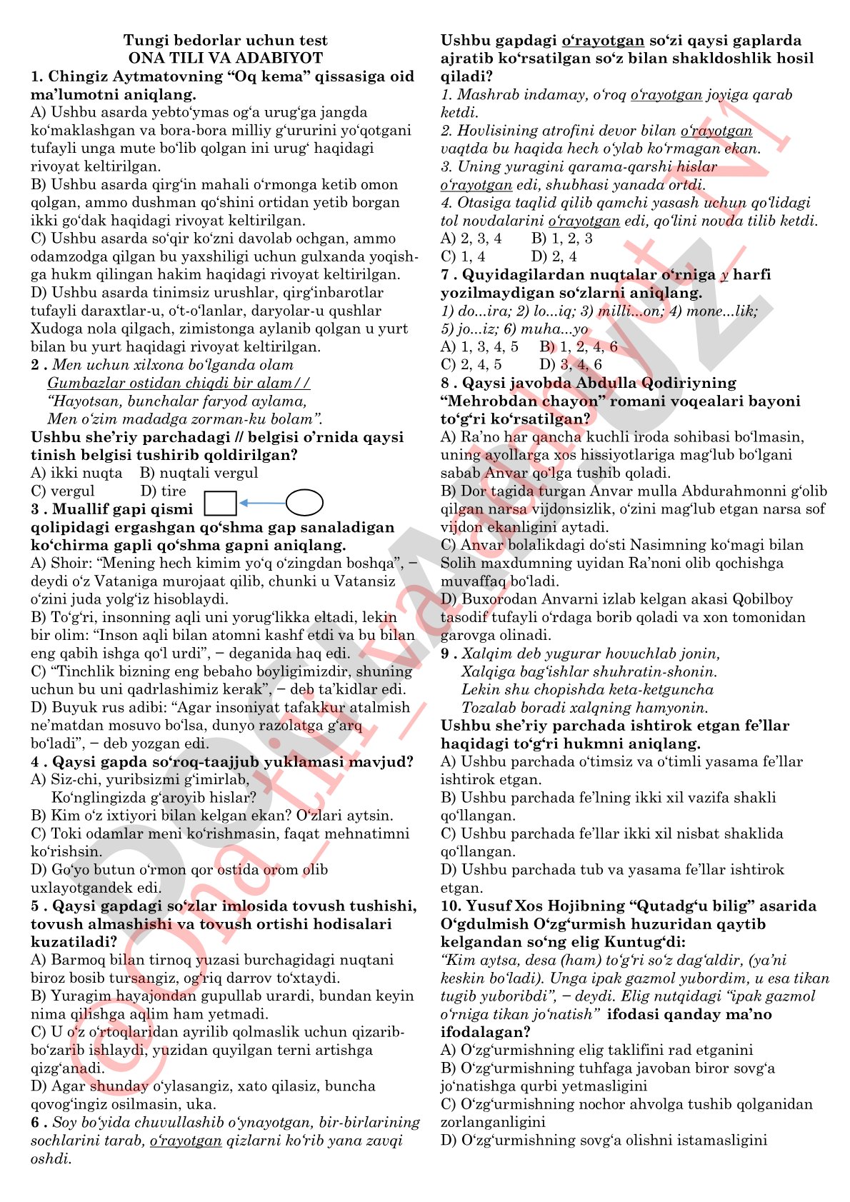 Chingiz Aytmatovning “Oq kema” qissasiga oid test savollari