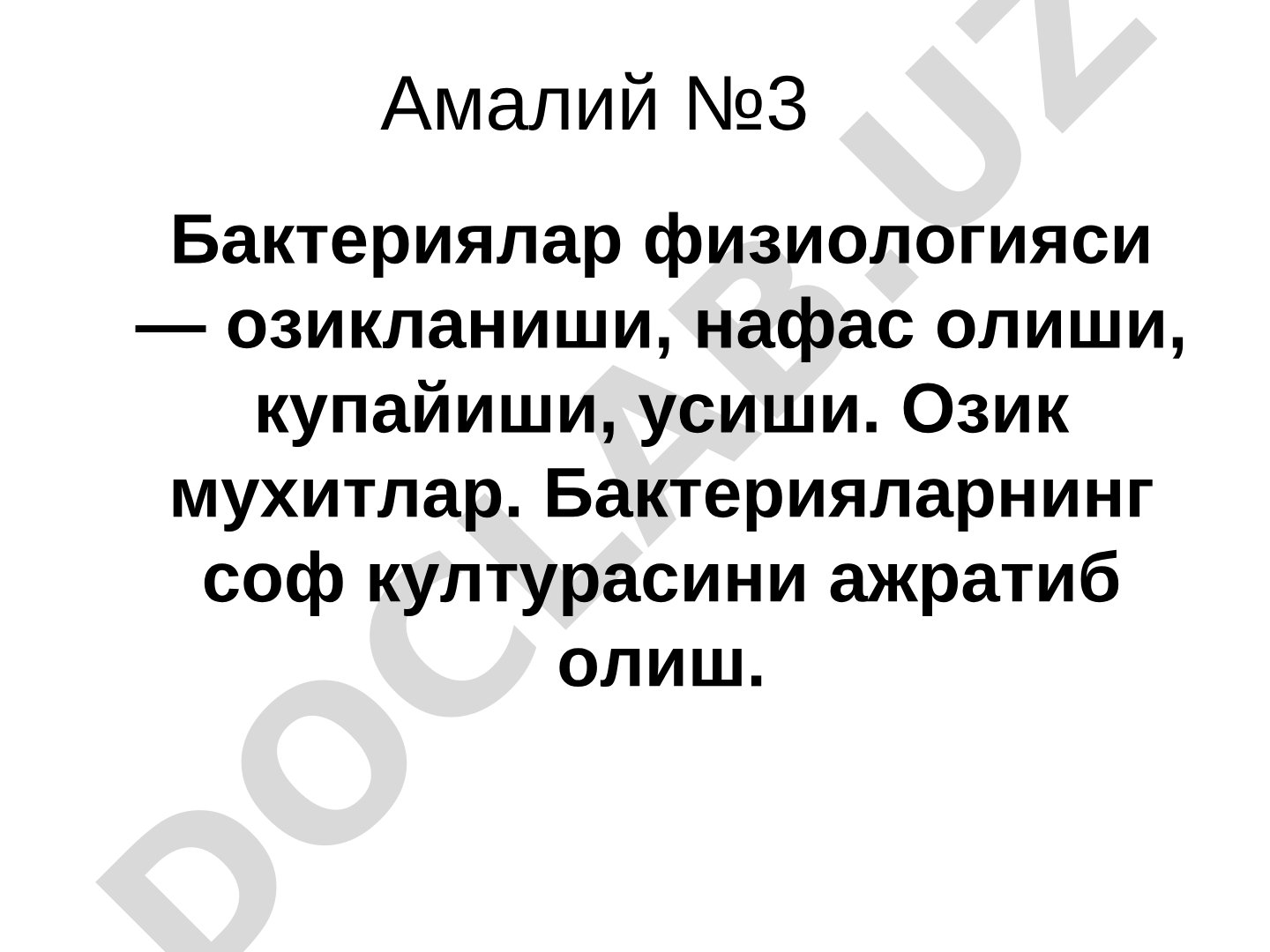 Bakteriyalar fiziologyasi - oziqlanishi, nafas olishi, ko'payishi, o'sishi