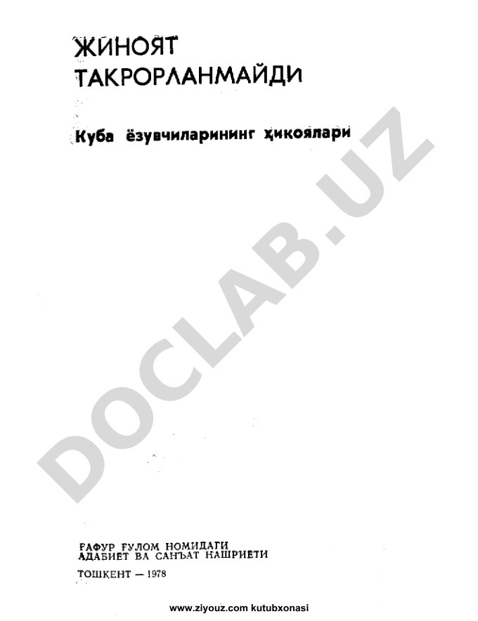 Ziyouz kutubxonasi