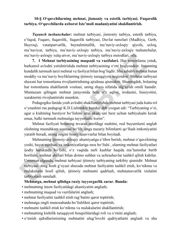 O‘quvchilarning mehnat, jismoniy va estetik tarbiyasi