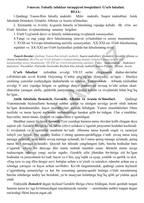 Falsafiy tafakkur taraqqiyoti bosqichlari: G'arb falsafasi