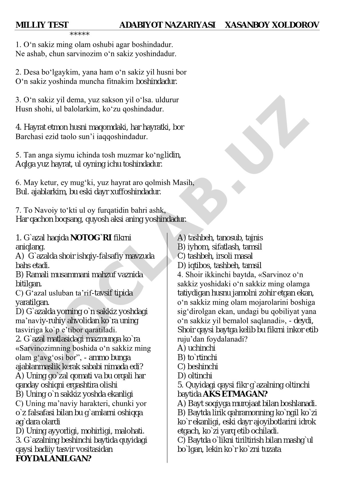 Milliy test adabiyot nazariyasi