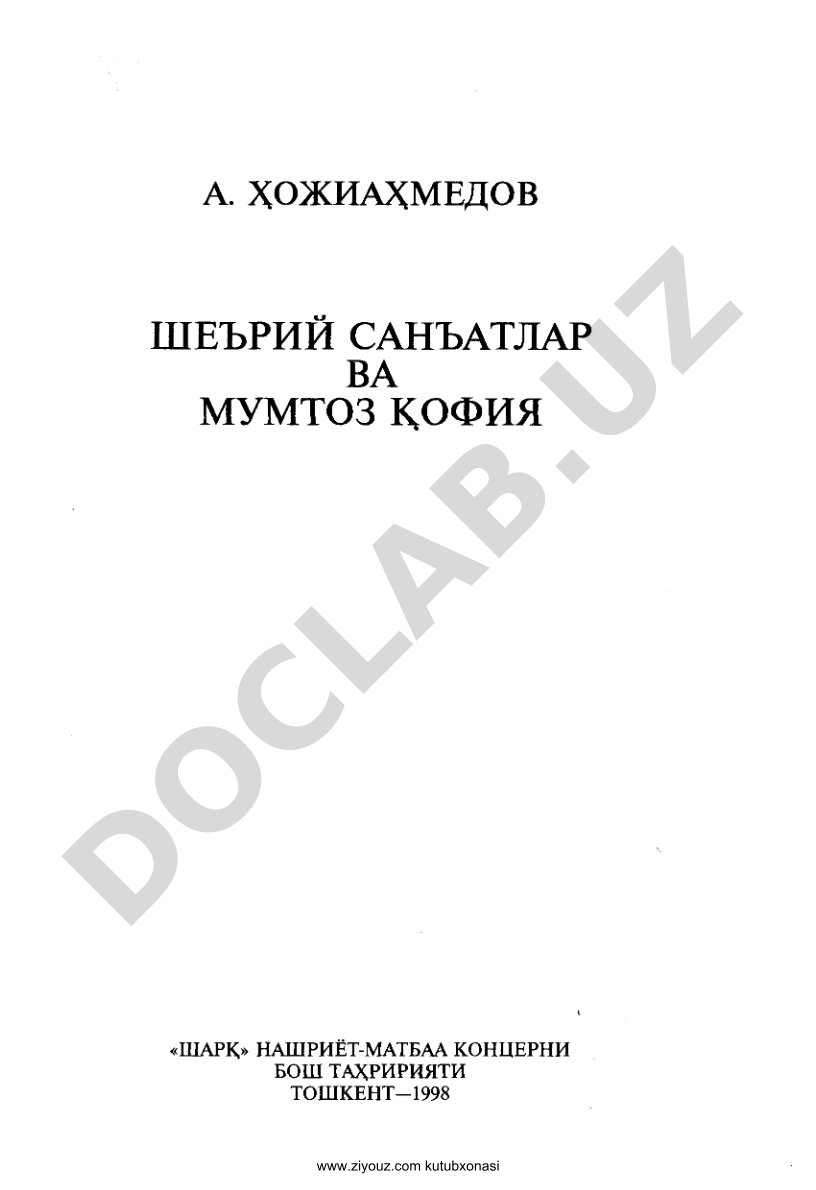 www.ziyouz.com kutubxonasi
