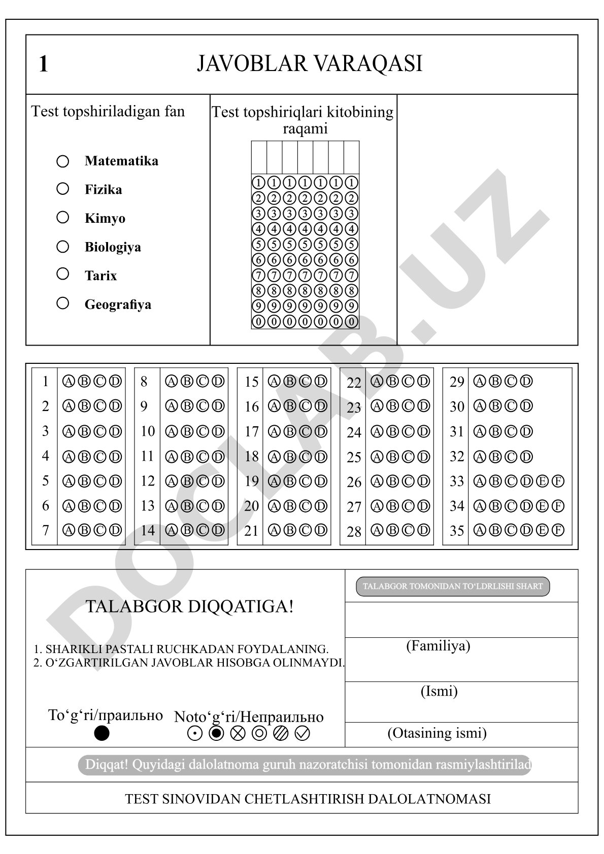Javoblar varaqasi