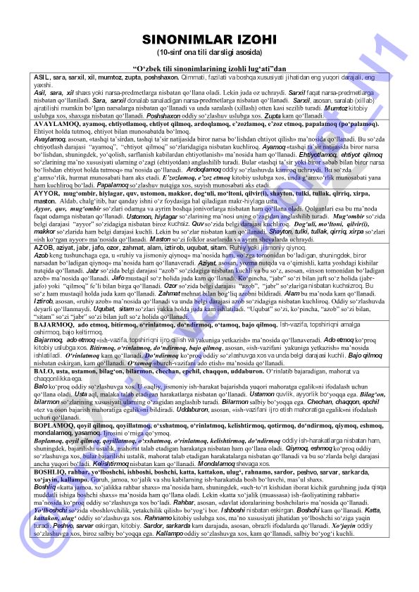O'zbek tili sinonimlarining izohi