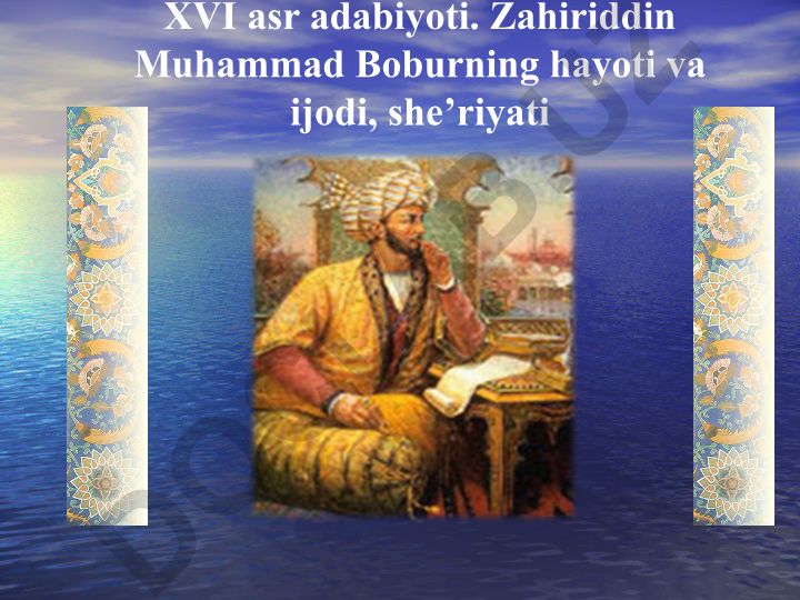 Zahiriddin Muhammad Boburning hayoti, ijodi va she'riyati