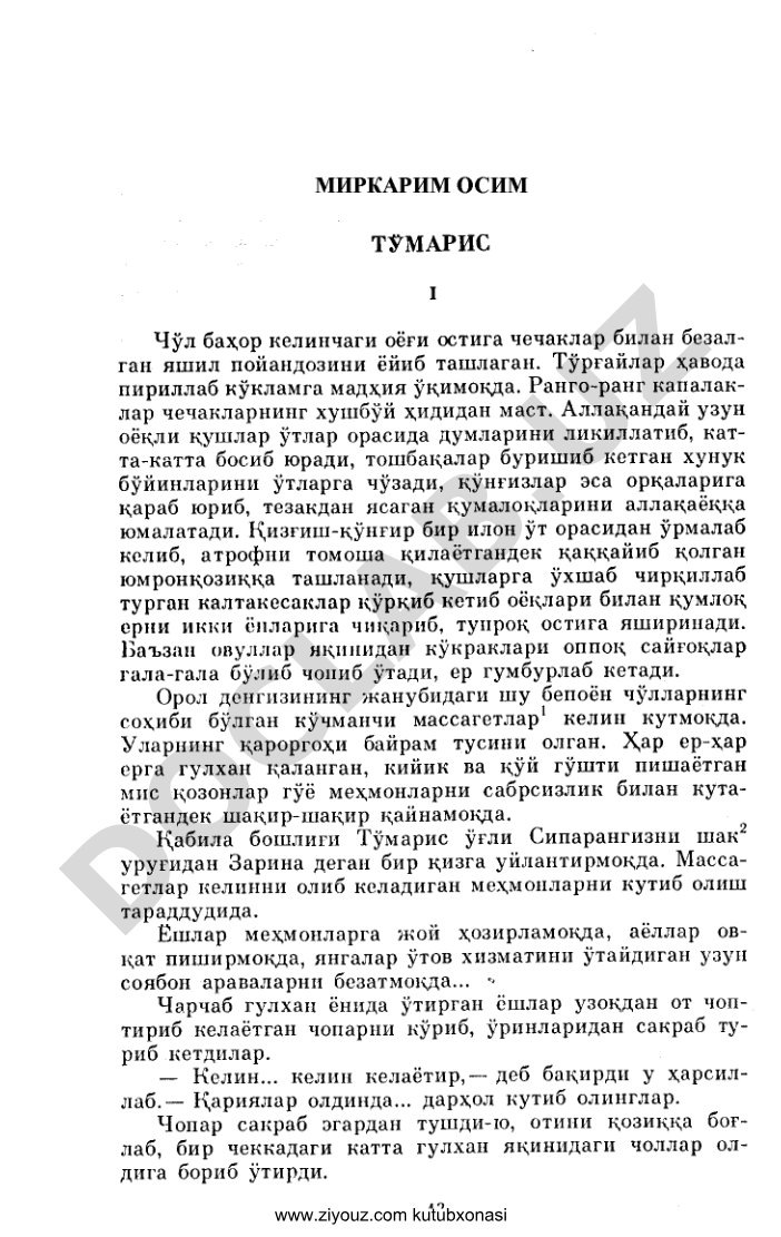 Ziyouz kutubxonasi havolalari