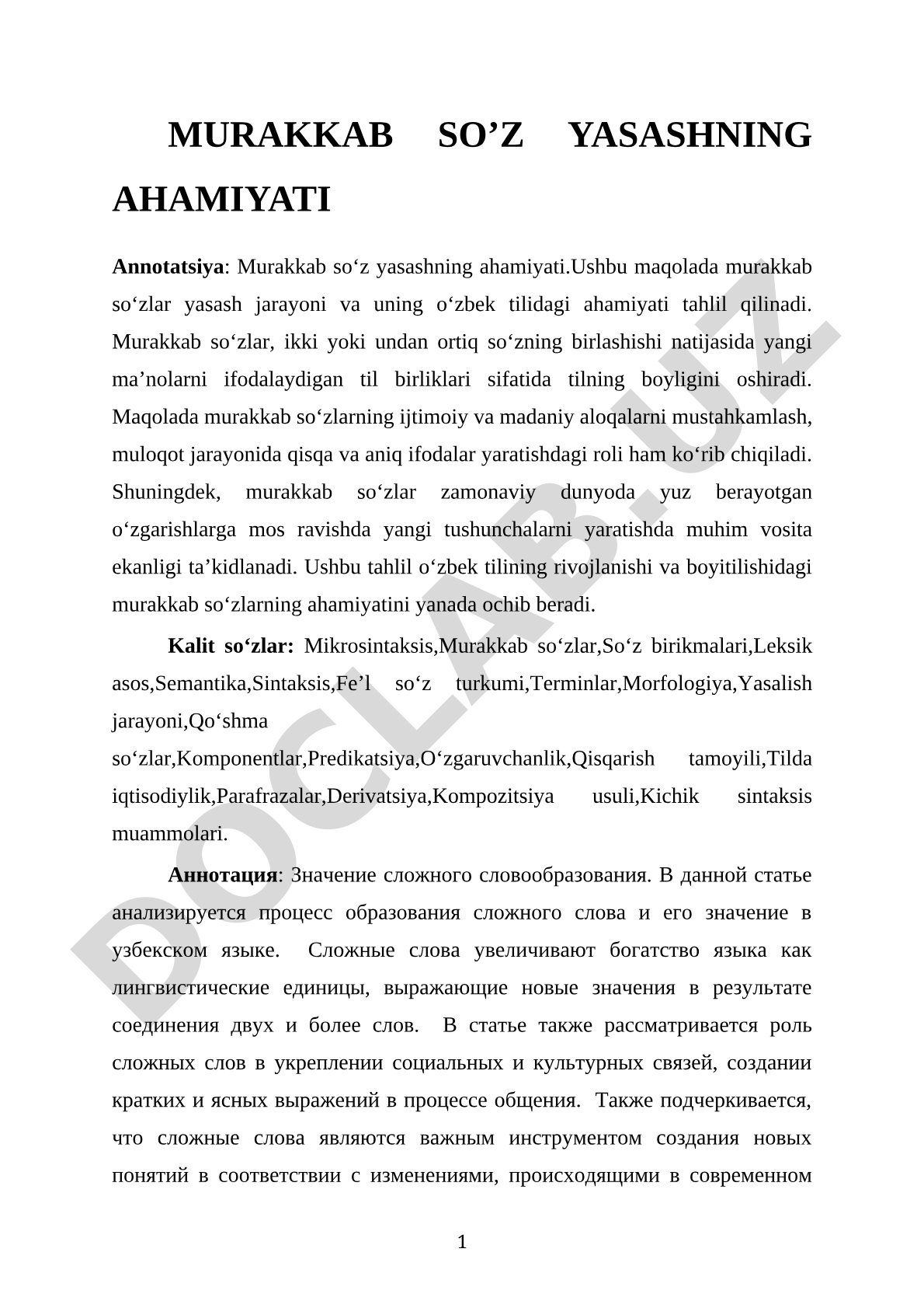 Murakkab so‘z yasashning ahamiyati