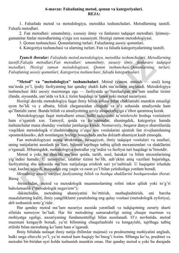 Falsafaning metod, qonun va kategoriyalari