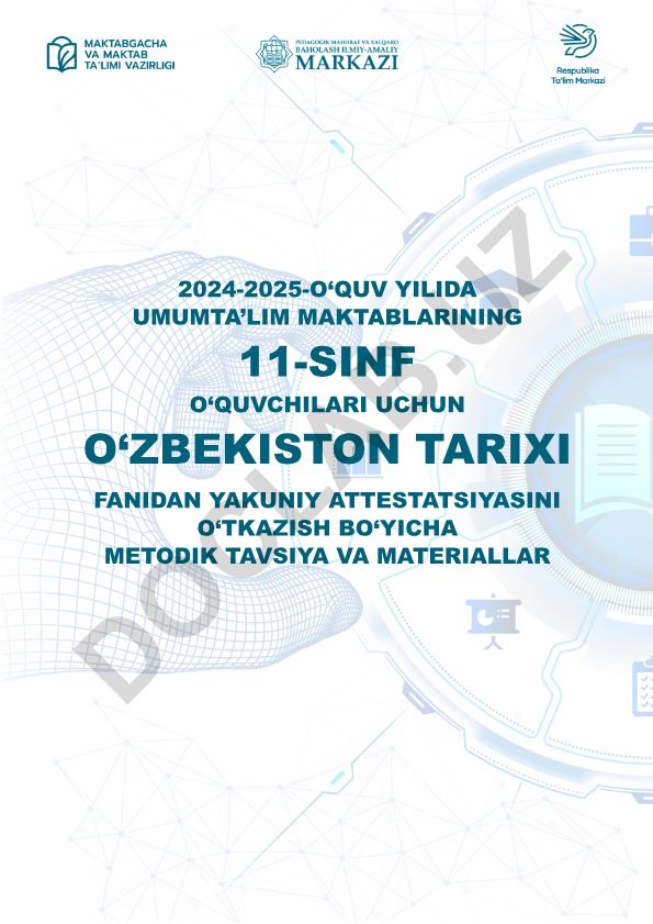 2024-2025-o'quv yilida 11-sinf o'quvchilari uchun O'zbekiston tarixi fanidan yakuniy attestatsiya