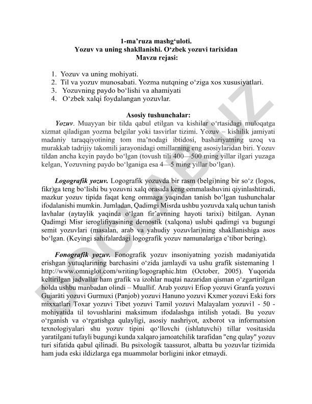 Yozuv va uning shakllanishi. O‘zbek yozuvi tarixidan
