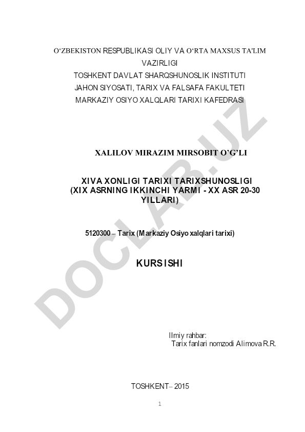 Xiva xonligi tarixi tarixshunosligi (XIX asrning ikkinchi yarmi - XX asr 20-30 yillari)