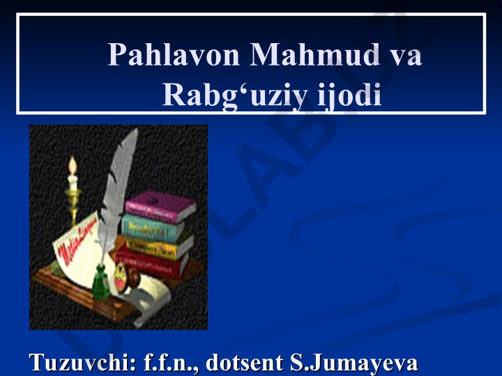 Pahlavon Mahmud va Rabg‘uziy ijodi