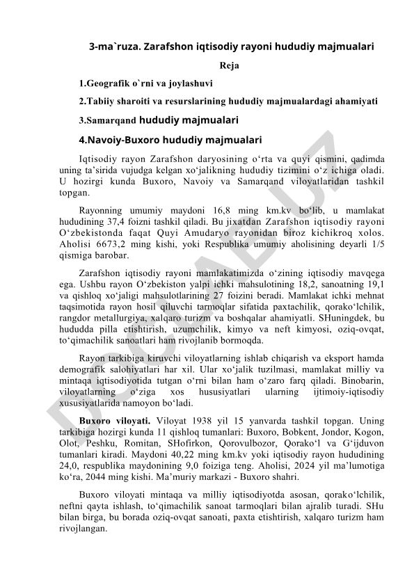 Zarafshon iqtisodiy rayoni hududiy majmualari
