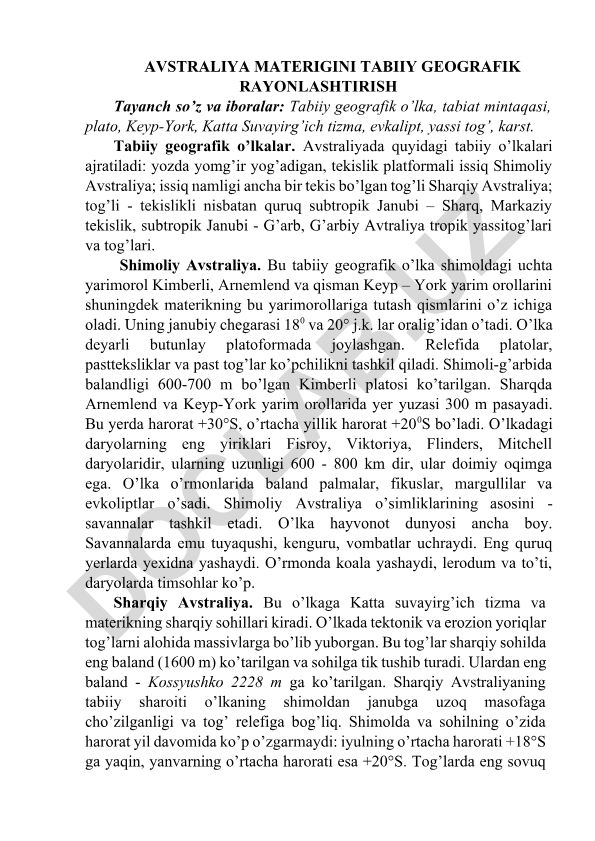 Avstraliya materigini tabiiy geografik rayonlashtirish
