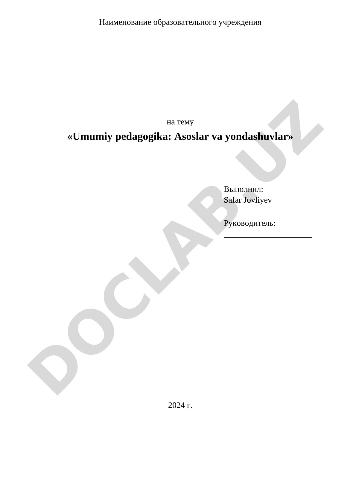 Umumiy pedagogika: Asoslar va yondashuvlar