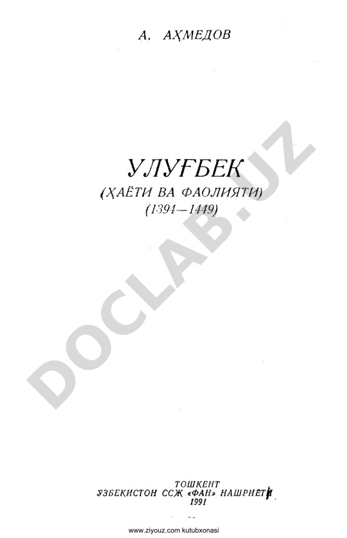 www.ziyouz.com kutubxonasi
