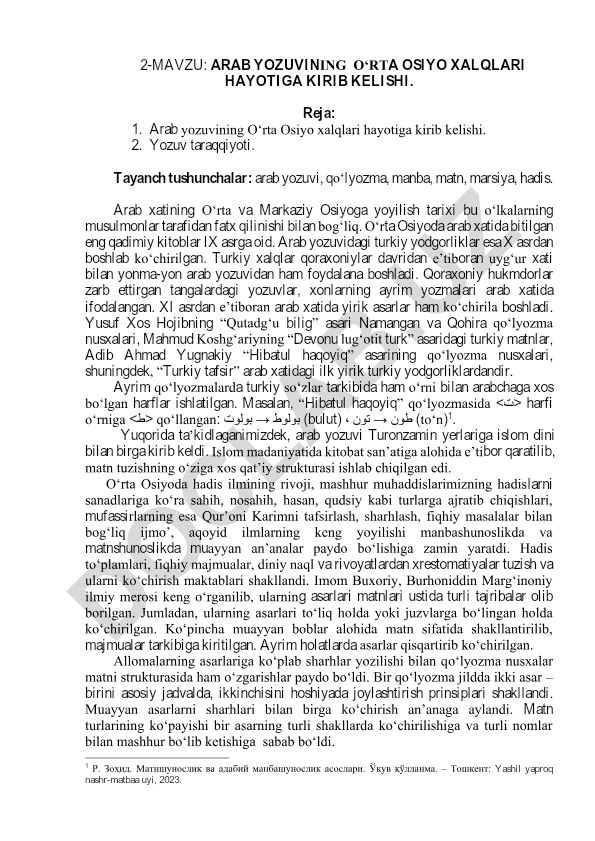 Arab yozuvining O‘rta Osiyo xalqlari hayotiga kirib kelishi