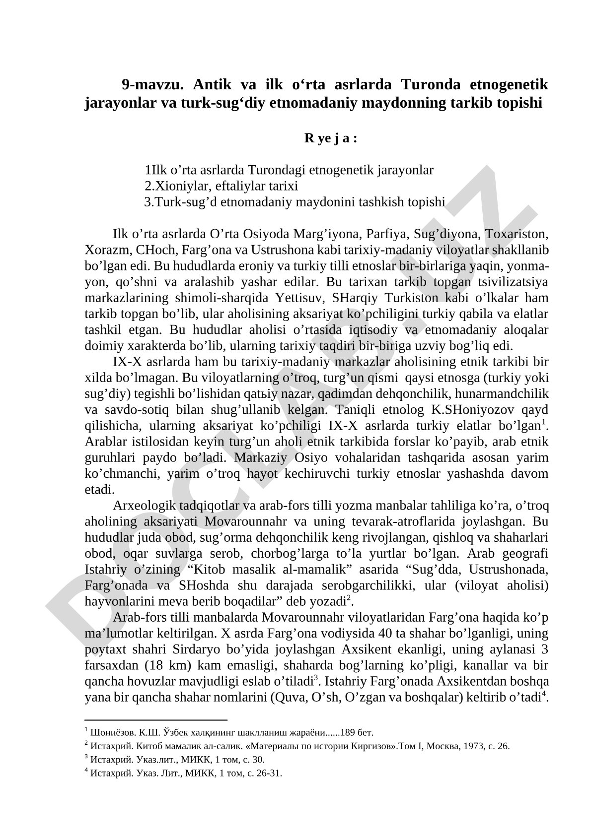 Antik va ilk o'rta asrlarda Turonda etnogenetik jarayonlar va turk-sug'diy etnomadaniy maydonning tarkib topishi