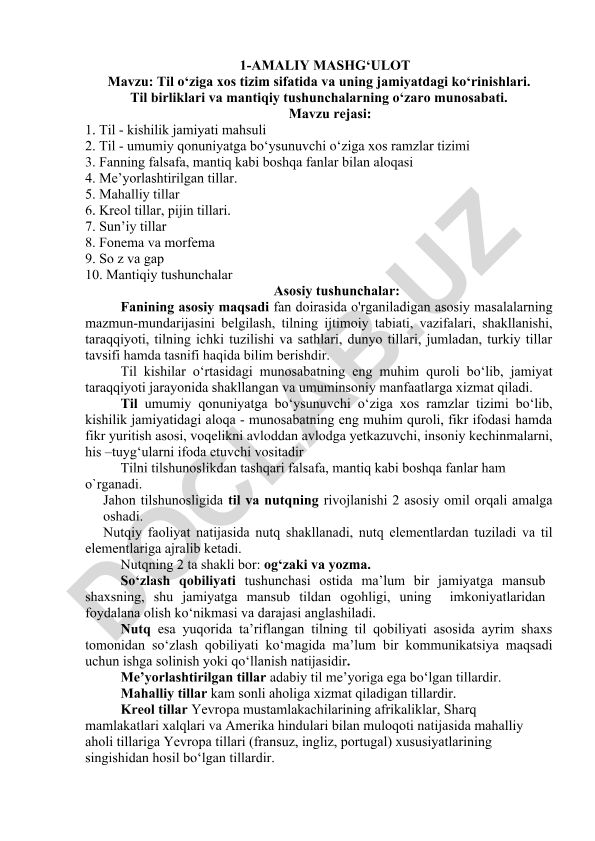 Til o‘ziga xos tizim sifatida va uning jamiyatdagi ko‘rinishlari