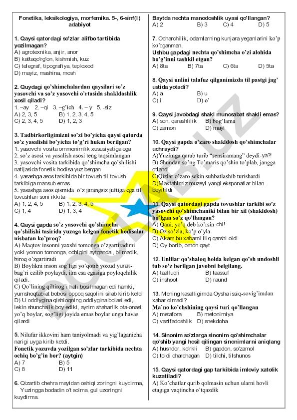 Fonetika, leksikologiya, morfemika bo'yicha 5-6 sinflar uchun test savollari