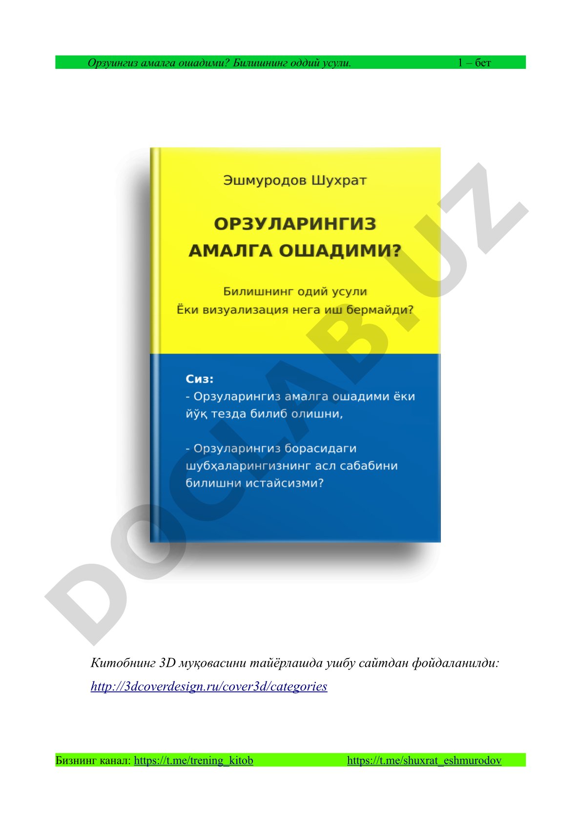 Орзуингиз амалга ошадими? Билишнинг оддий усули