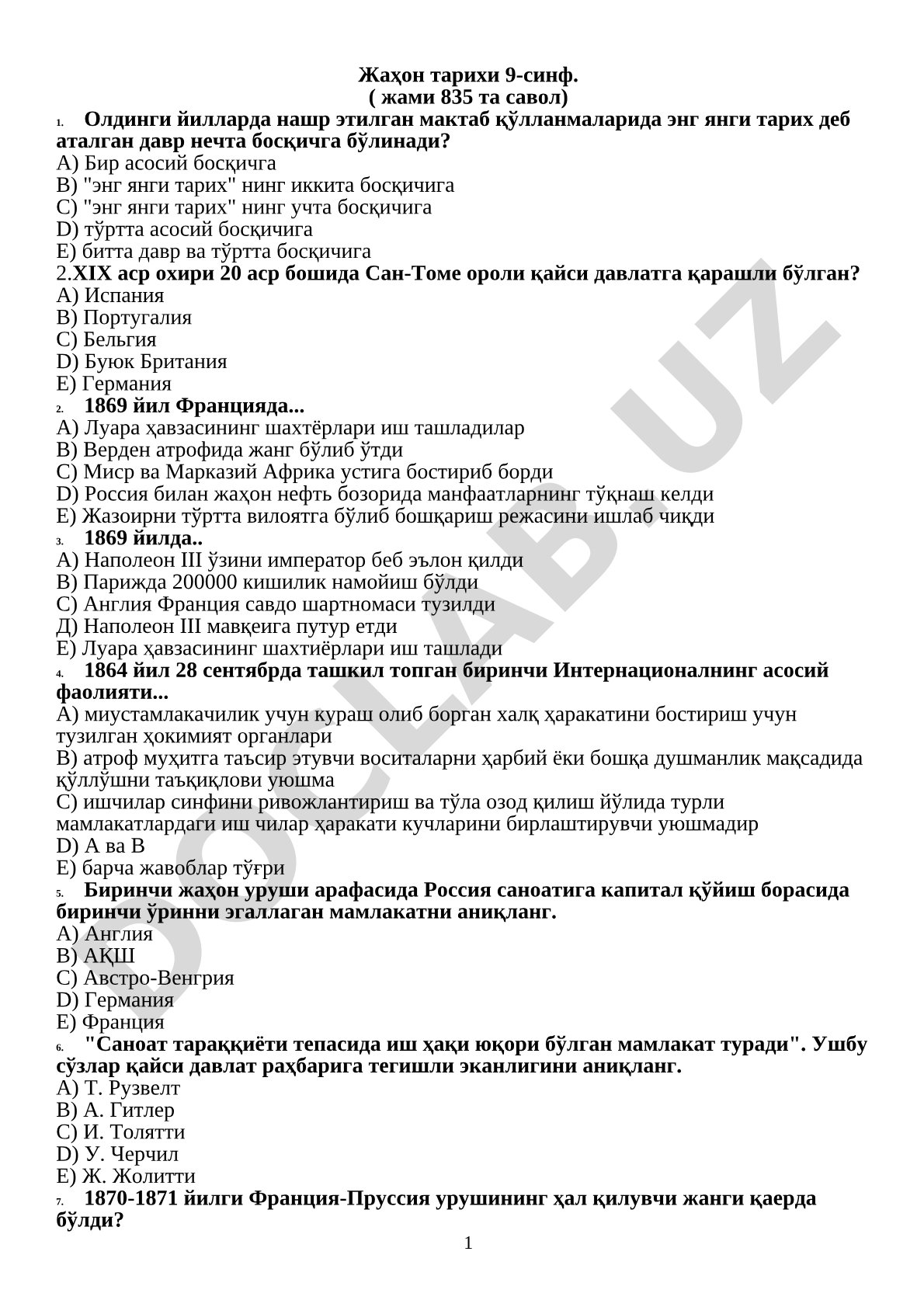 Жаҳон тарихи 9-синф саволлар тўплами