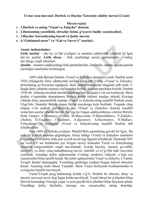 Durbek va Haydar Xorazmiy adabiy merosi