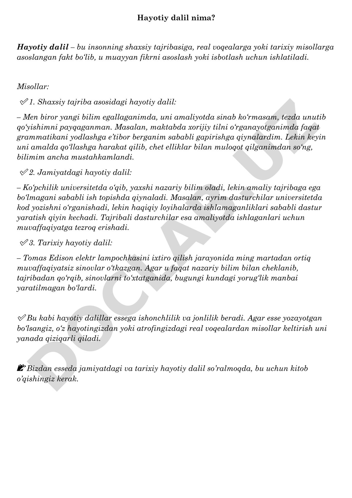 Hayotiy dalil tushunchasi va misollar