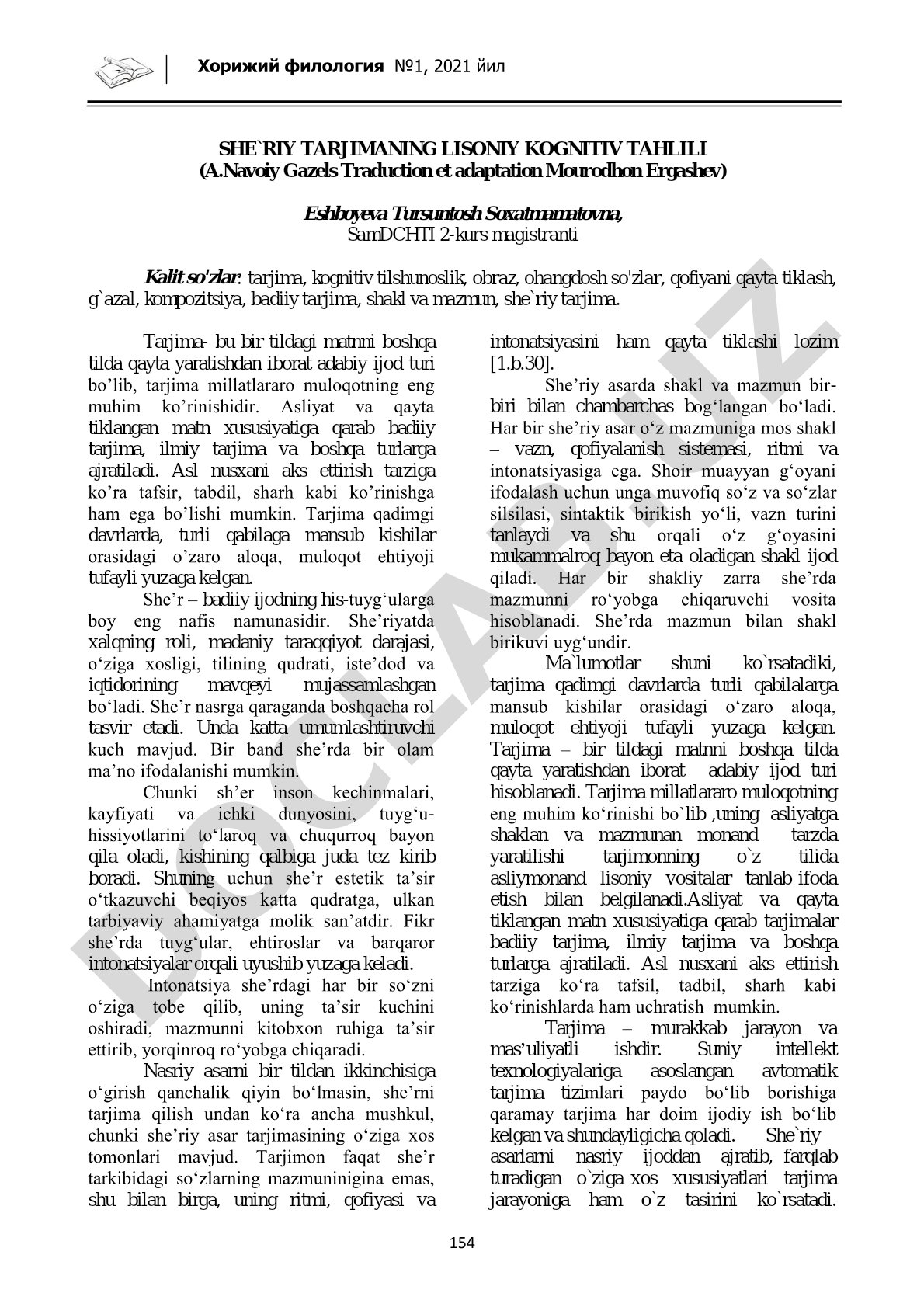 She'riy tarjimaning lisoniy kognitiv tahlili (A.Navoiy gazeli misolida)