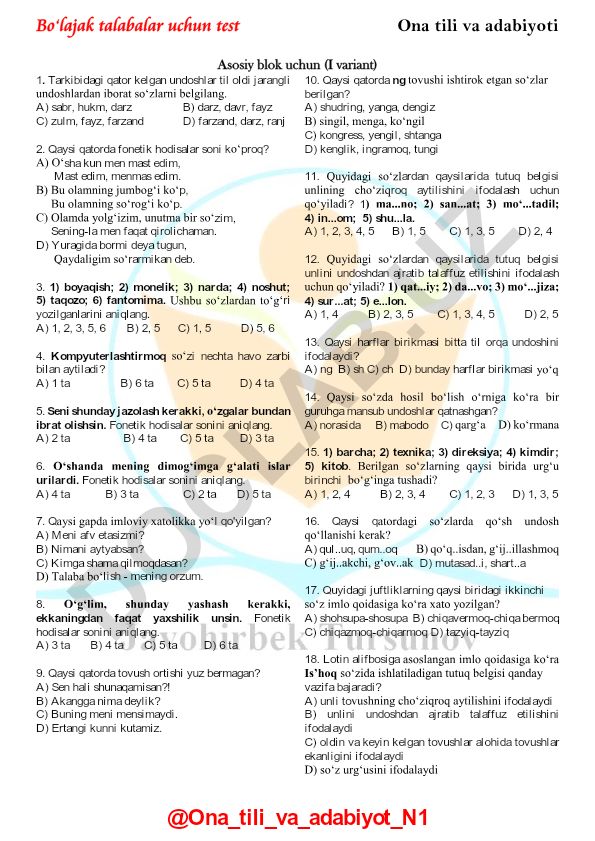 Ona tili va adabiyoti fanidan test savollari (I variant)